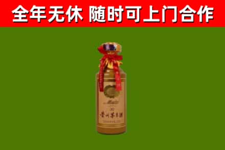 兴国烟酒回收30年茅台酒.jpg