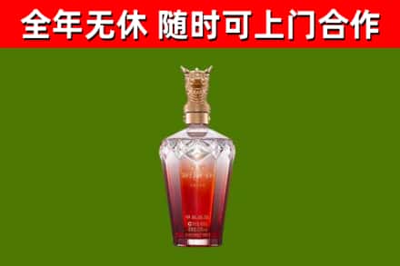 兴国烟酒回收皇家剑南春龙年.jpg
