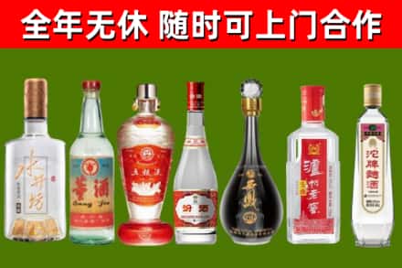 兴国烟酒回收名酒系列.jpg