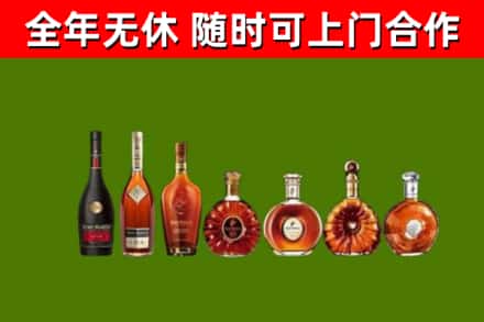 兴国烟酒回收洋酒价格.jpg