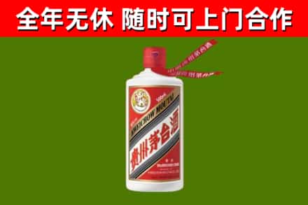 兴国烟酒回收飞天茅台酒.jpg