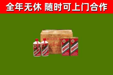 兴国烟酒回收80年代茅台酒.jpg
