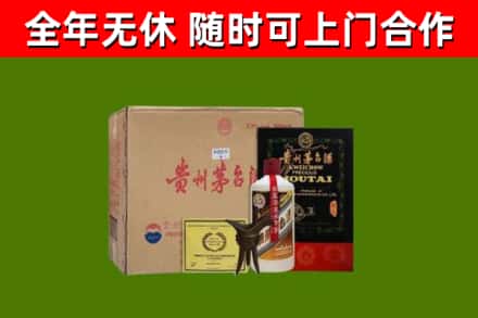 兴国烟酒回收汉帝茅台酒.jpg