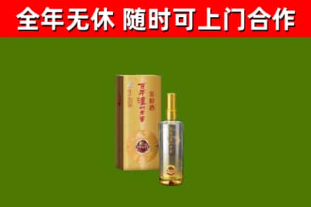 兴国烟酒回收百年泸州.jpg