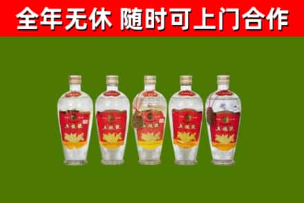 兴国烟酒回收公斤五粮液.jpg