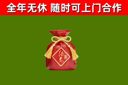 兴国烟酒回收酒鬼酒.jpg