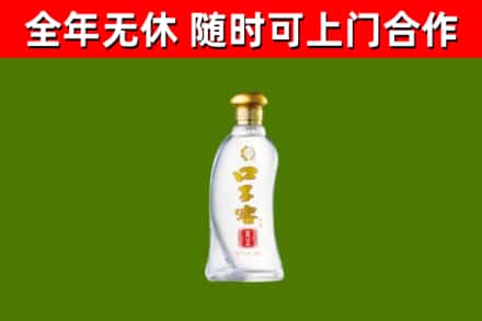 兴国烟酒回收口子窖.jpg