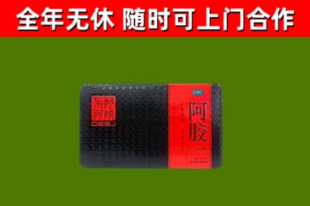 兴国烟酒回收阿胶.jpg